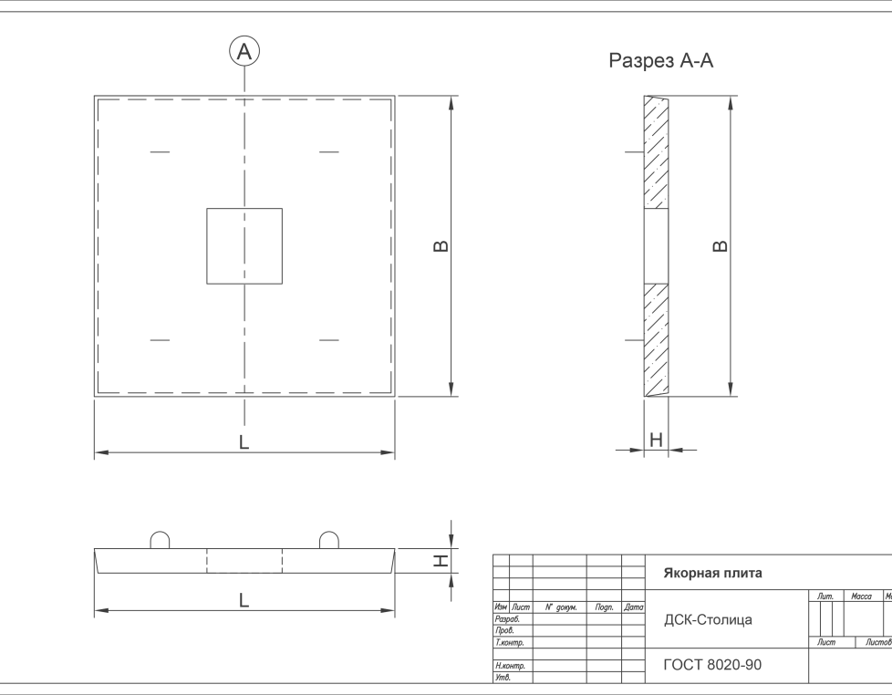 Плита якорная ПЯП-ОД
